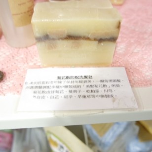 手工皂起泡網