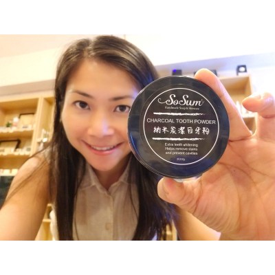 納米炭潔白牙粉